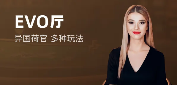 问鼎pg游戏 - 行业标杆平台 | 实力见证荣耀 黄金海盗